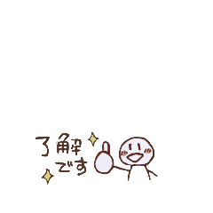 [LINEスタンプ] 省スペース☆シンプルな人☆