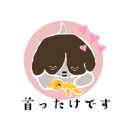 [LINEスタンプ] 平和なわんこ【修正版】