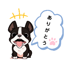 [LINEスタンプ] ぼくちゃんのきもち