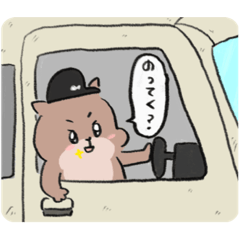 [LINEスタンプ] カワウソ運送