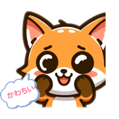 [LINEスタンプ] きつねのスタンプ2種類