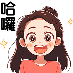 [LINEスタンプ] がんばる働く少女の日記 1