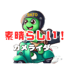 [LINEスタンプ] カメライダー