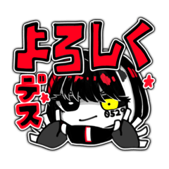 [LINEスタンプ] 三人称視点組#1 赤ver.