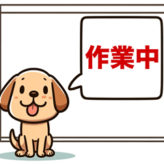 [LINEスタンプ] 犬の気まぐれ