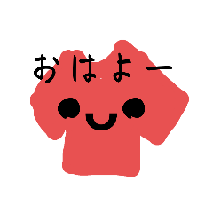 [LINEスタンプ] ようふくぬのぬの