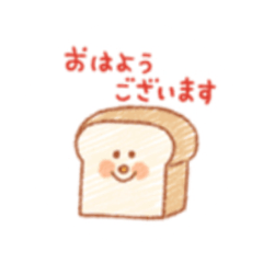 [LINEスタンプ] 敬語のゆるかわスタンプ！