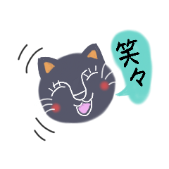 [LINEスタンプ] happy daily life rinrin 2