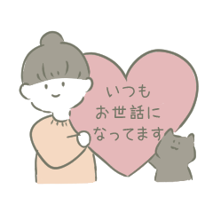 [LINEスタンプ] 鈴木さん敬語あいさつスタンプ