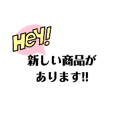 [LINEスタンプ] 使いどころが狭すぎる内職系スタンプ