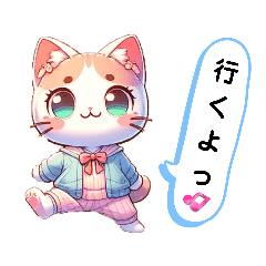 [LINEスタンプ] お猫のねこち