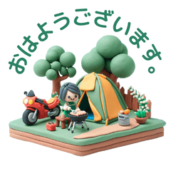 [LINEスタンプ] バイク ひとり ソロキャン