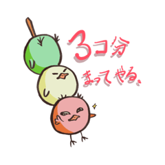 [LINEスタンプ] 食感がよい生物ヒヨコ