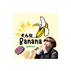 [LINEスタンプ] Saxophonist kokoro