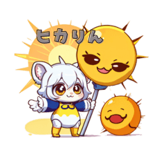 [LINEスタンプ] サンライズスタンプ