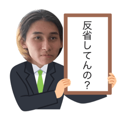 [LINEスタンプ] ABNDOU
