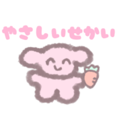 [LINEスタンプ] 笑顔を振りまくうさぎさん