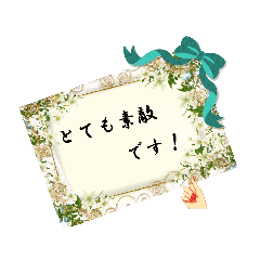 [LINEスタンプ] はるかの花束カード2