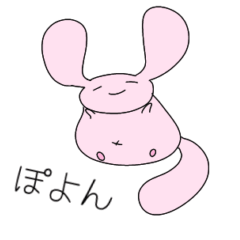 [LINEスタンプ] もっと！はにゃはにゃぱにゃちゃん