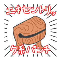 [LINEスタンプ] らくがき ひとこと スタンプ3