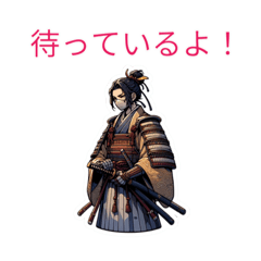 [LINEスタンプ] 現代の侍