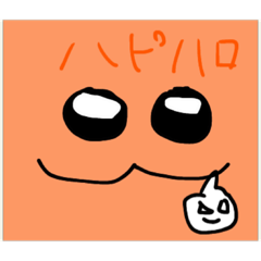 [LINEスタンプ] 可愛いスタンプ子供が作ってみた