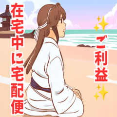 [LINEスタンプ] ご利益系女子4