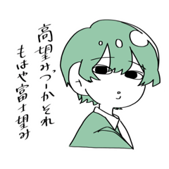 [LINEスタンプ] 面白おかしく仲良く。