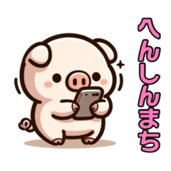 [LINEスタンプ] ブタとかわいい仲間たち