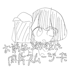 [LINEスタンプ] シャツウルフ野郎