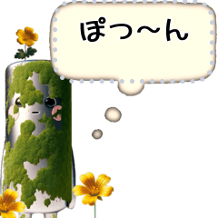 [LINEスタンプ] リンダのつぶやき メッセージスタンプ