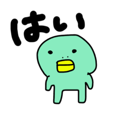 [LINEスタンプ] おともんだち