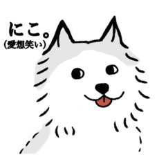 [LINEスタンプ] シベリアンハスキーの豆大福