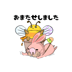 [LINEスタンプ] うさぎとウエキバチ