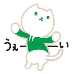 [LINEスタンプ] りそにゃ 復刻版♪