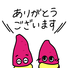 [LINEスタンプ] 【やきいもフェス®】ヤッキー＆モッキーの画像（メイン）
