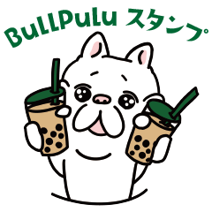 [LINEスタンプ] BullPuluスタンプ