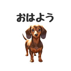 [LINEスタンプ] 癒しのワンちゃんだワン