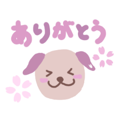 [LINEスタンプ] 桜ワンコの日常