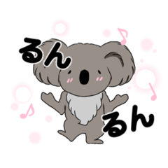 [LINEスタンプ] コアラ、こあら。