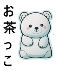 [LINEスタンプ] 仙台弁を話す動物