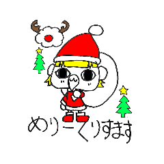 [LINEスタンプ] 魔女見習いあーち(冬バージョン)