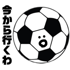 [LINEスタンプ] #サッカーボールスタンプ