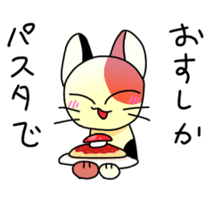 [LINEスタンプ] 返信してくれる猫さん達