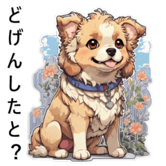 [LINEスタンプ] 博多弁を話す動物たち