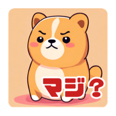 [LINEスタンプ] いろんな柴犬 44