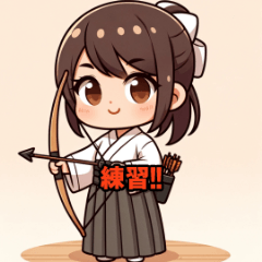 [LINEスタンプ] ゆみちゃんの弓道日記