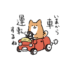 [LINEスタンプ] かわいいしばわんの日常スタンプ