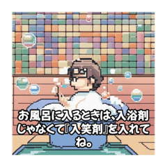 [LINEスタンプ] ダジャレで笑顔をデリバリー