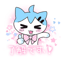 [LINEスタンプ] 超かわE☆すたんぷ